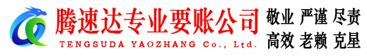 增城收债公司